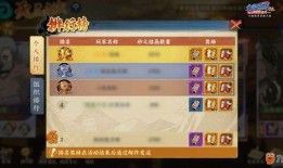 火影手游最新爆料哪里看,揭秘新角色与技能，精彩内容抢先看！