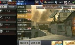 cf手游最新爆料交易所,交易系统革新，战力提升新篇章