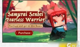 迷你新皮肤爆料视频下载,炫酷造型，等你来解锁！