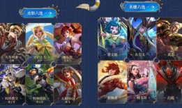 王者荣耀s24最新爆料